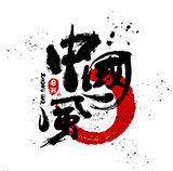 啸鸣纸制品