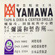 泰斯龙数控 店铺LOGO