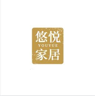悠悦厨房家居