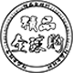 鼎力数码全球汇 店铺LOGO