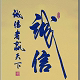永灿坊家居