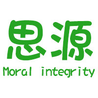 思源德才旗舰店