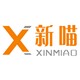 新喵包装工厂店