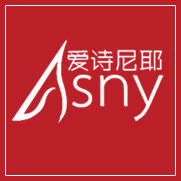 asny爱诗尼耶旗舰店