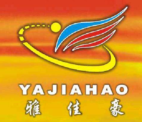 雅佳豪电子