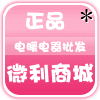我爱看世界地球全景 店铺LOGO