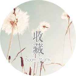 靓品阁 私人订制 店铺LOGO