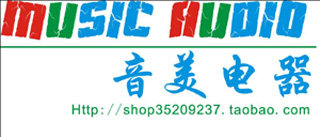 音美电子电器元件成品邮购网（淘宝推荐放心店，放心购买。） 店铺LOGO