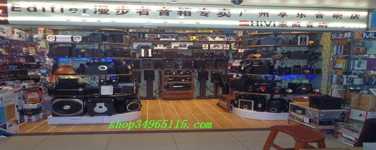 享乐多媒体音箱店