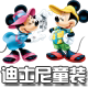 迪士尼晕头小象 店铺LOGO