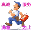 逆变梦想