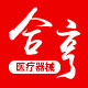 圣迪欧合亨专卖店