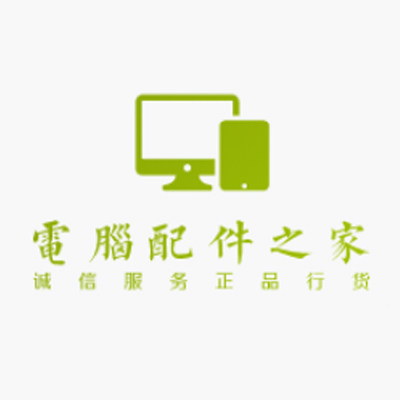 上海电脑配件之家 店铺LOGO