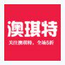 澳琪特车品旗舰店