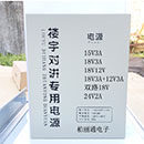 柏丽通电子