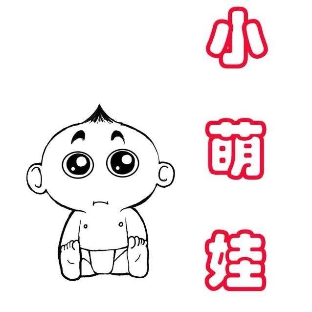 小萌娃运动专营店