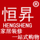恒昇洁具网络直销店 店铺LOGO