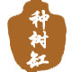 景德镇陶瓷定制工厂