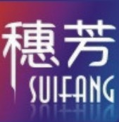 穗芳亚克力 有机玻璃 展示架工厂直销店
