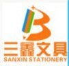三鑫档案用品印刷厂
