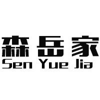 森岳家旗舰店