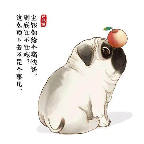 巴扎嘿商城