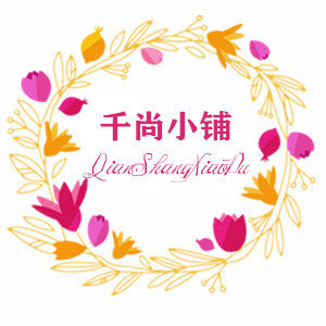 千尚小铺 原创女包