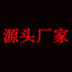 诸暨缘珠宝商行