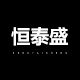 车标一站式