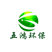 河北五鸿环保