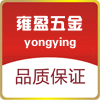 无锡雍盈五金商贸有限公司