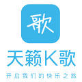 天籁k歌旗舰店