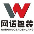 网诺包装厂