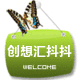 创想汇抖抖 店铺LOGO