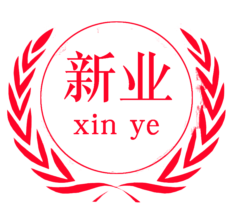 新业家居生活馆
