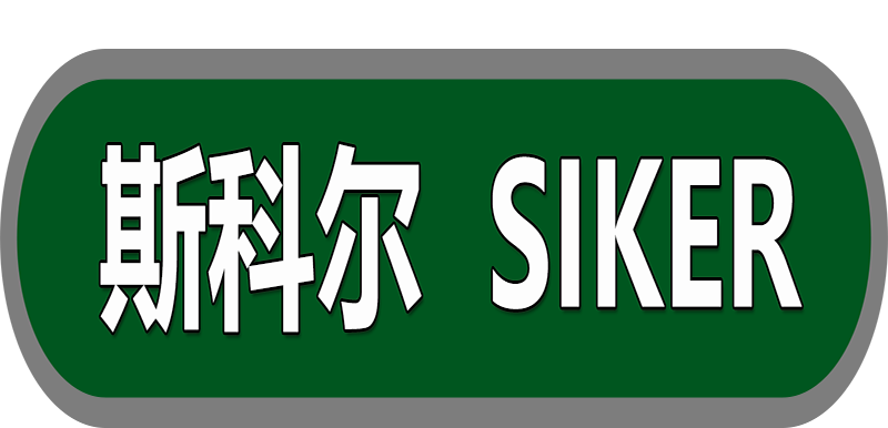SIKER斯科尔店铺 店铺LOGO