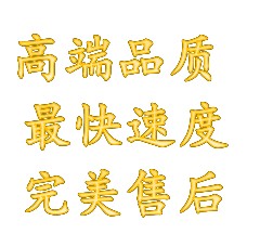 双木自动化