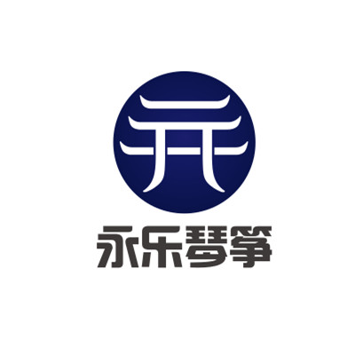 永乐琴筝乐器店