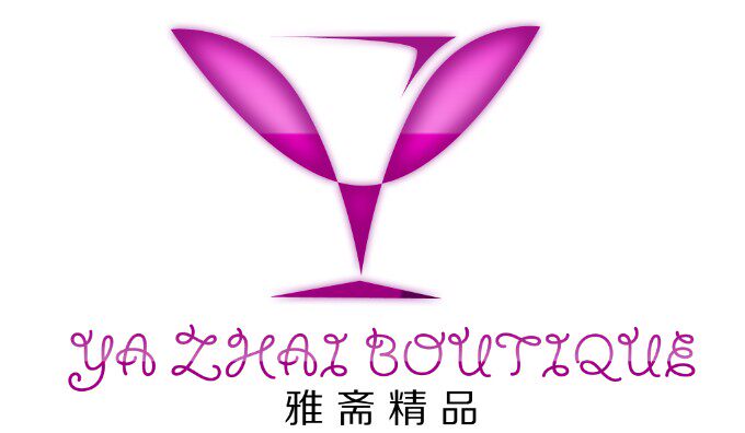 雅斋精品