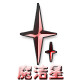魔洁星 店铺LOGO