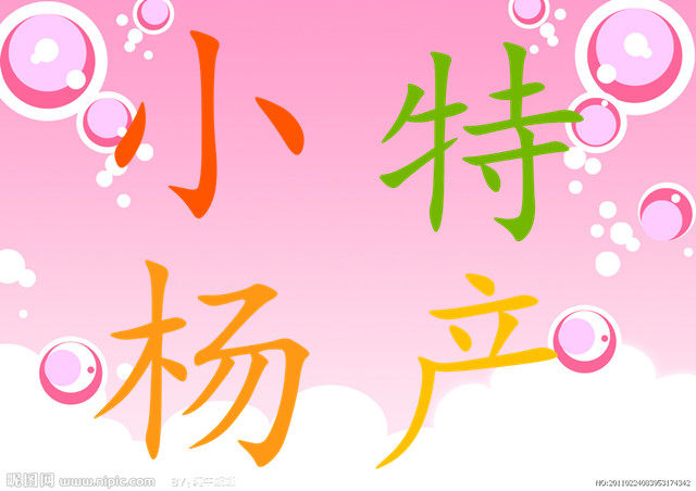 内蒙古牧马人特产店