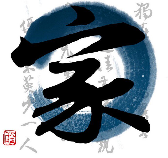 新新卫浴