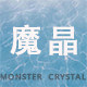 MC魔晶 店铺LOGO