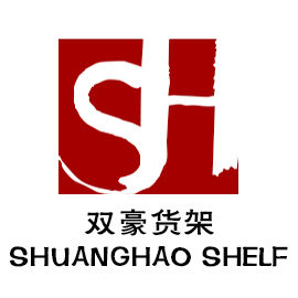 上海双豪货架
