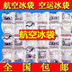 首信包装