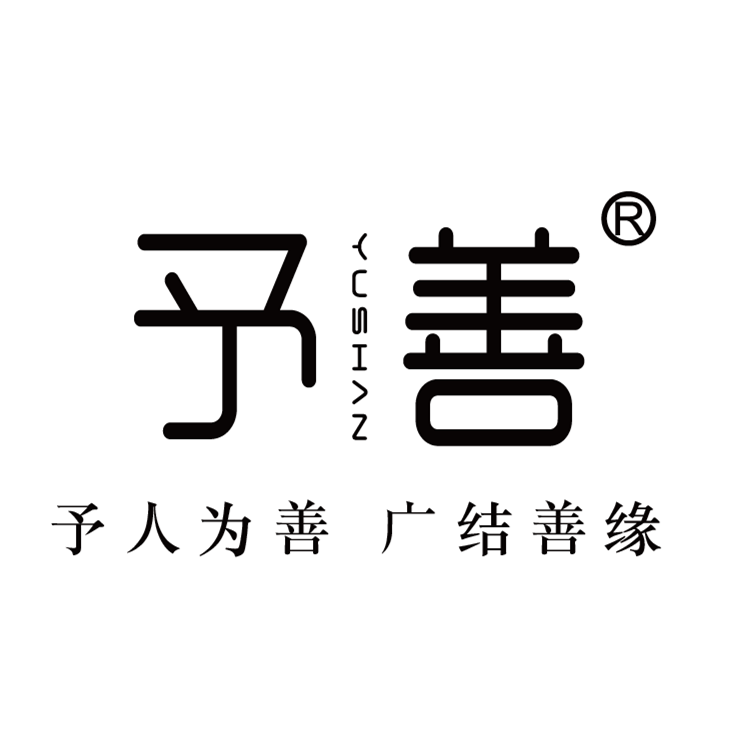 予善旗舰店