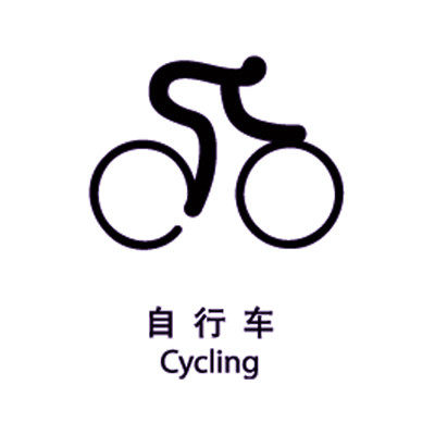 旺通车行 店铺LOGO