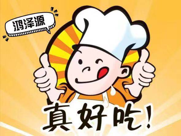鸿泽源食品商城