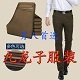 九龙子服饰