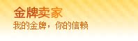 优质蚕丝被直销店